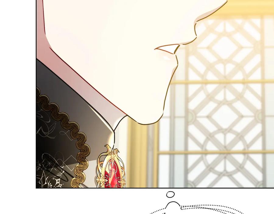 《破茧皇后》第55话 前妻变富婆 第155页