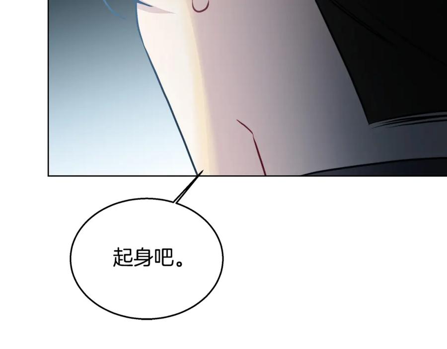 《破茧皇后》第55话 前妻变富婆 第38页