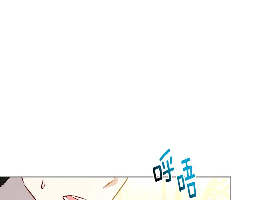 《破茧皇后》第55话 前妻变富婆 第14页