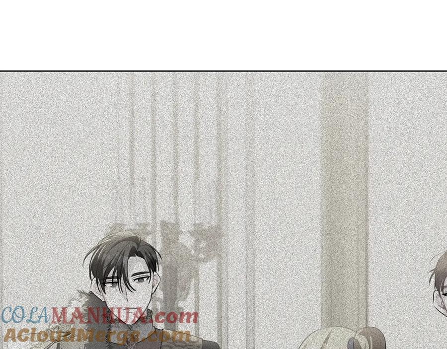 《破茧皇后》第55话 前妻变富婆 第9页