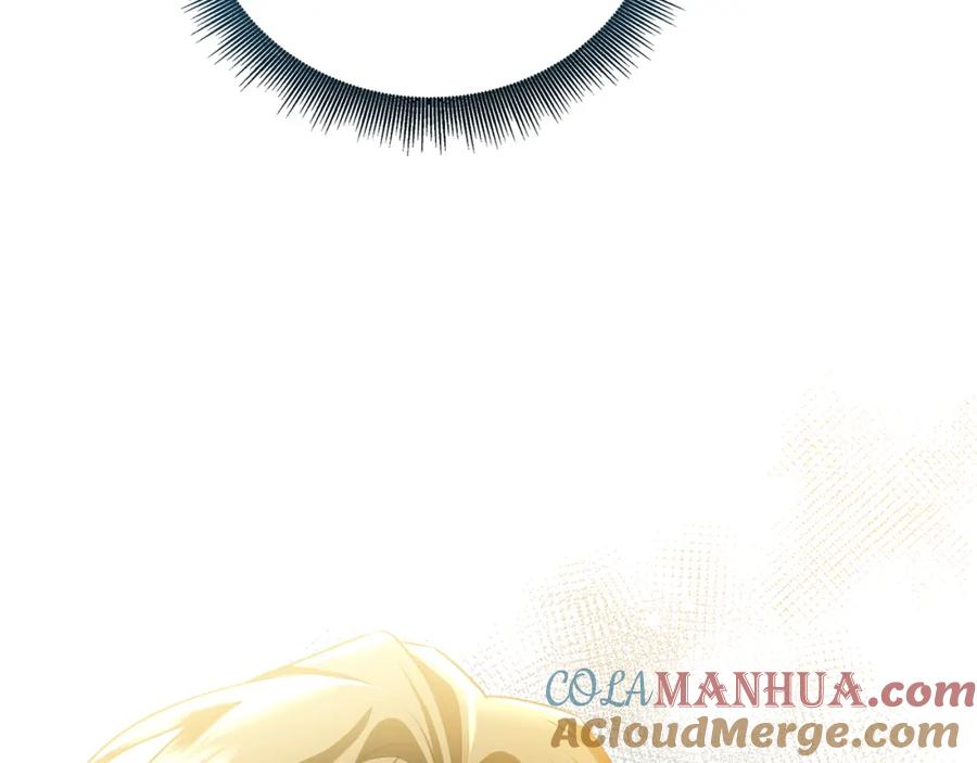 《破茧皇后》第55话 前妻变富婆 第89页
