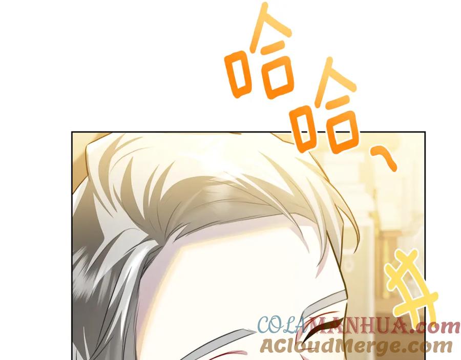 《破茧皇后》第55话 前妻变富婆 第213页