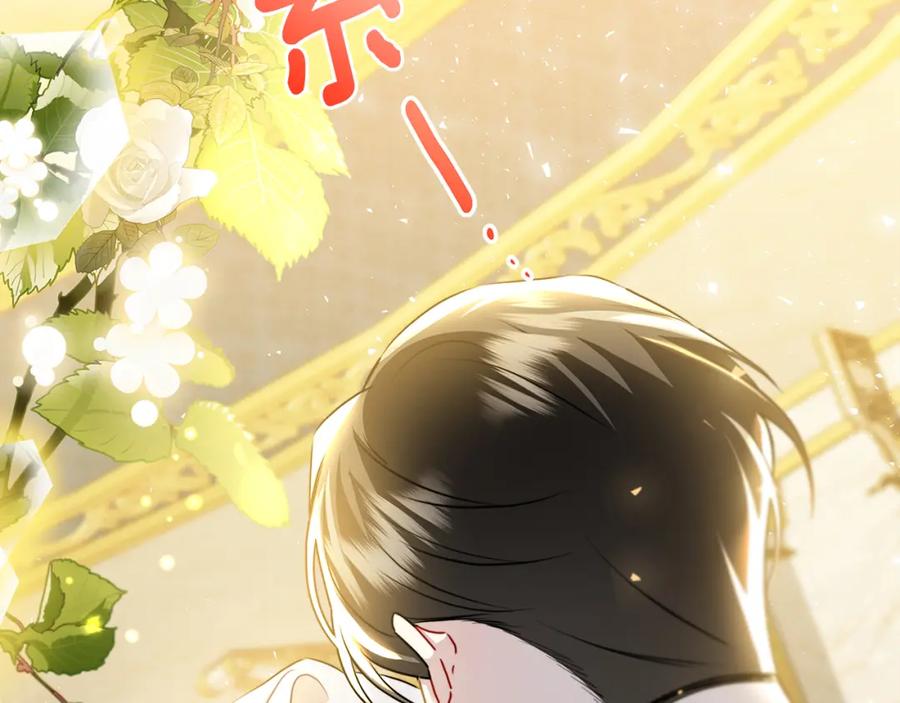 《破茧皇后》第55话 前妻变富婆 第48页