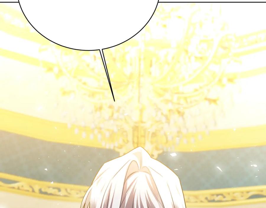 《破茧皇后》第55话 前妻变富婆 第59页