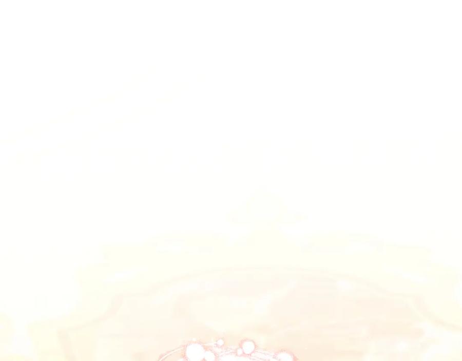 《破茧皇后》第55话 前妻变富婆 第26页