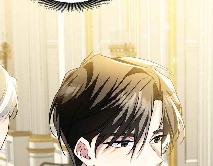 《破茧皇后》第55话 前妻变富婆 第140页