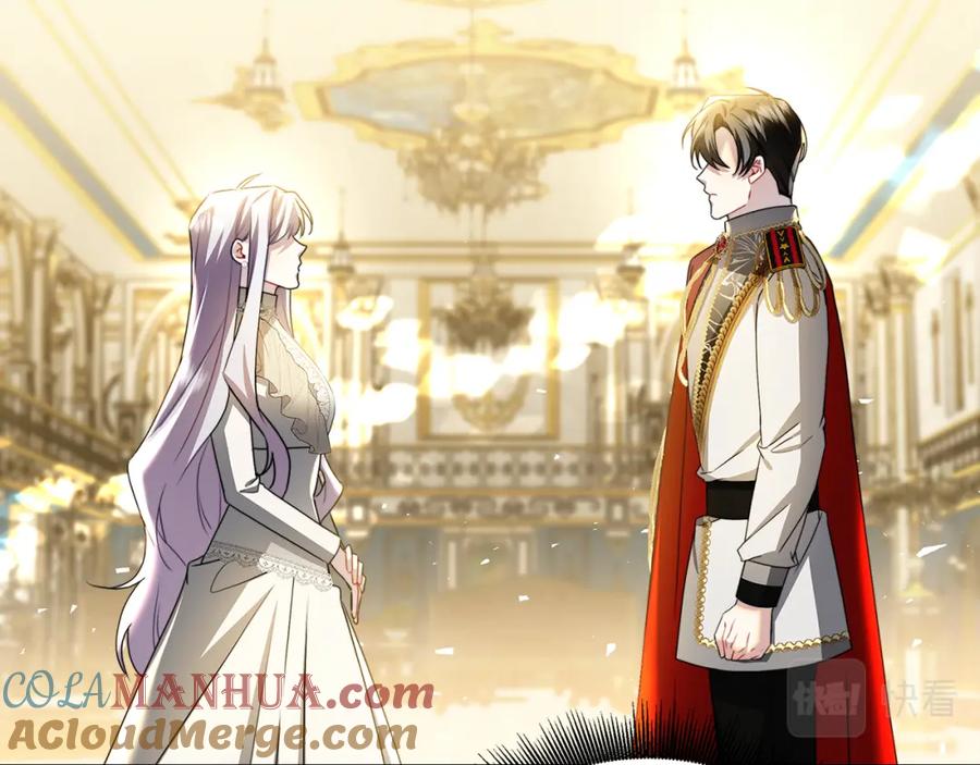 《破茧皇后》第55话 前妻变富婆 第81页