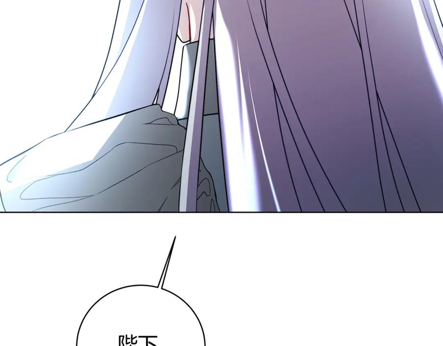 《破茧皇后》第55话 前妻变富婆 第98页