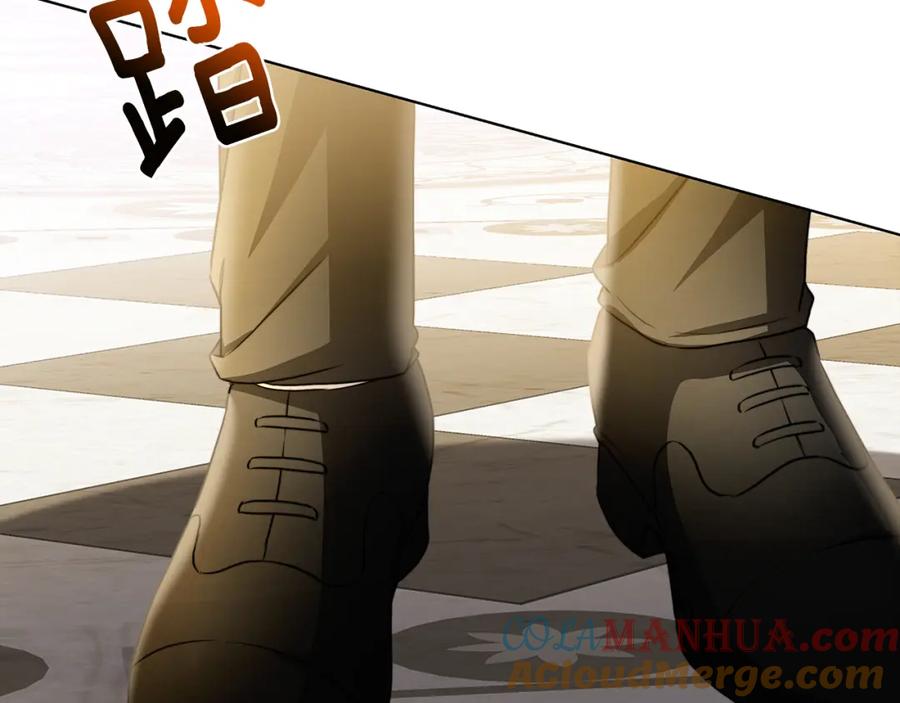《破茧皇后》第55话 前妻变富婆 第161页