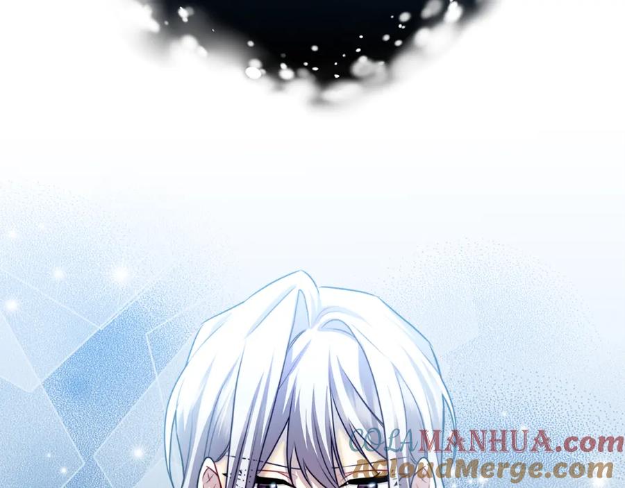 《破茧皇后》第55话 前妻变富婆 第77页