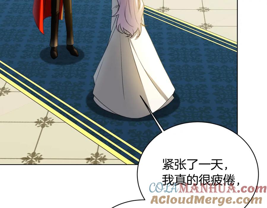 《破茧皇后》第55话 前妻变富婆 第101页