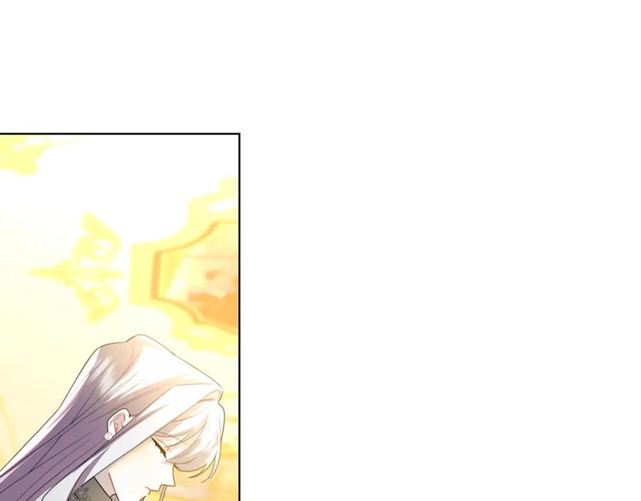 《破茧皇后》第55话 前妻变富婆 第39页