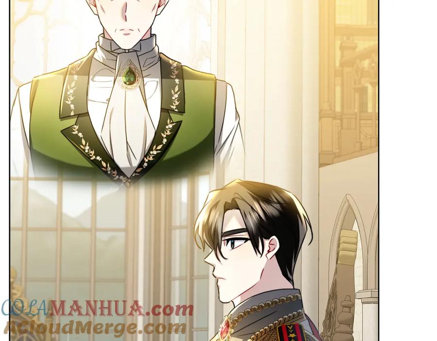 《破茧皇后》第55话 前妻变富婆 第197页