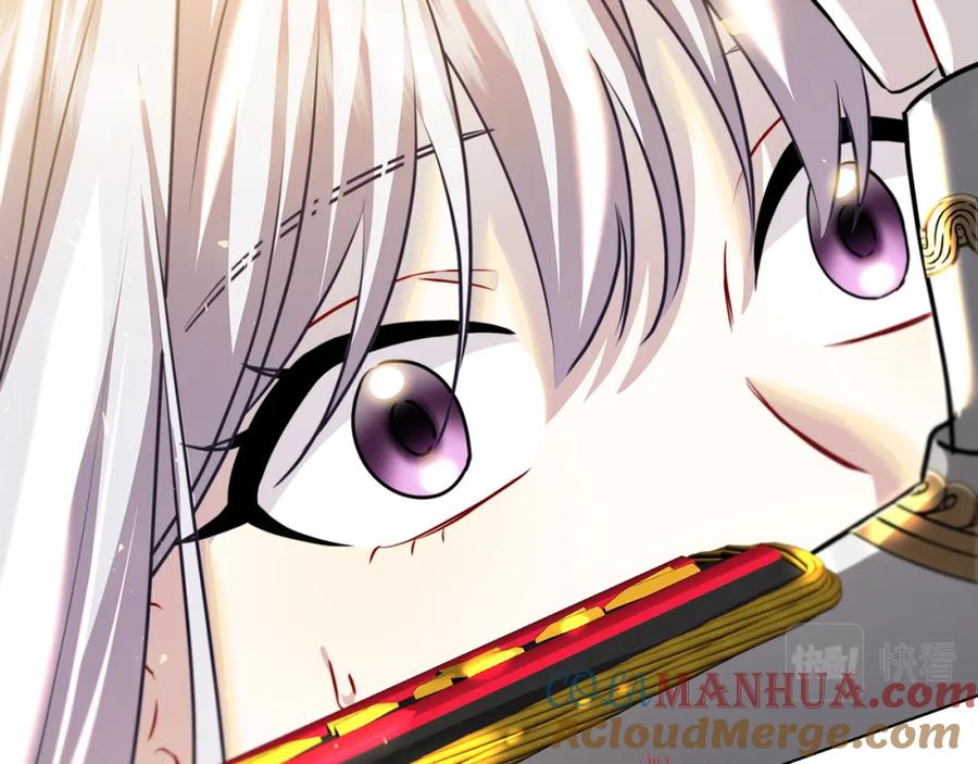 《破茧皇后》第55话 前妻变富婆 第53页