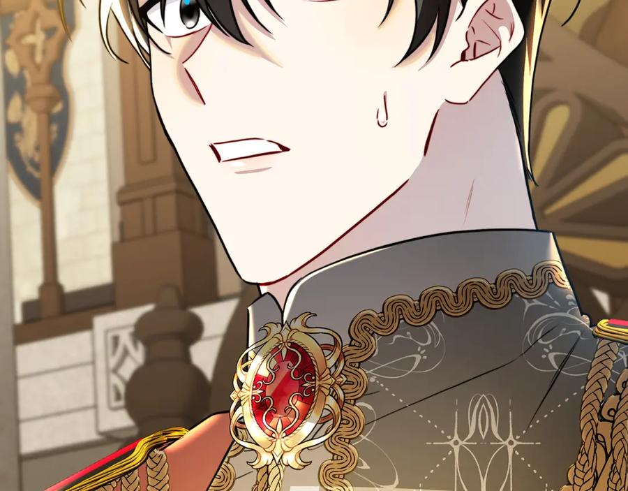 《破茧皇后》第55话 前妻变富婆 第218页