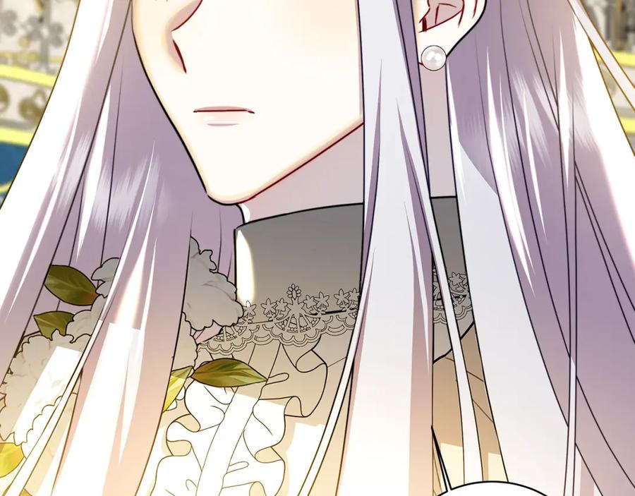 《破茧皇后》第55话 前妻变富婆 第114页