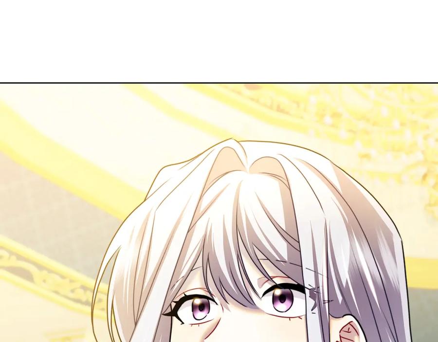 《破茧皇后》第55话 前妻变富婆 第104页