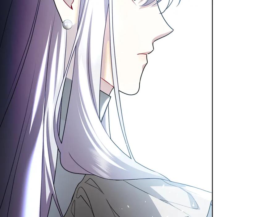 《破茧皇后》第55话 前妻变富婆 第66页