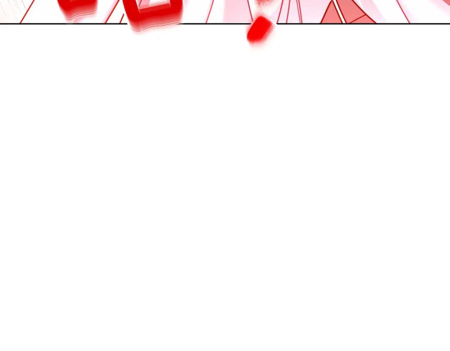 《破茧皇后》第56话 监视 第210页