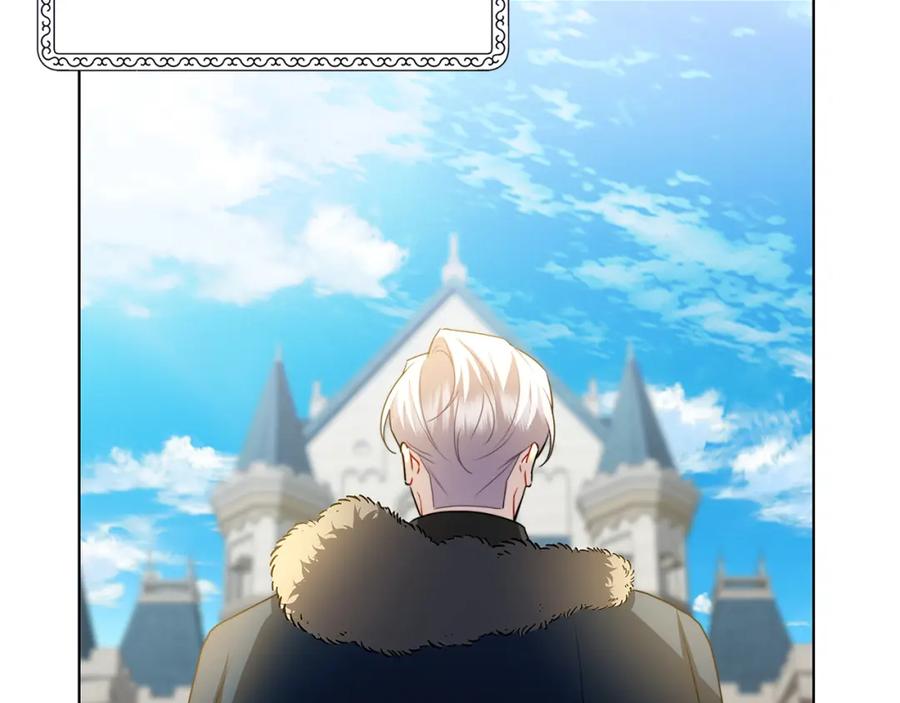 《破茧皇后》第56话 监视 第23页