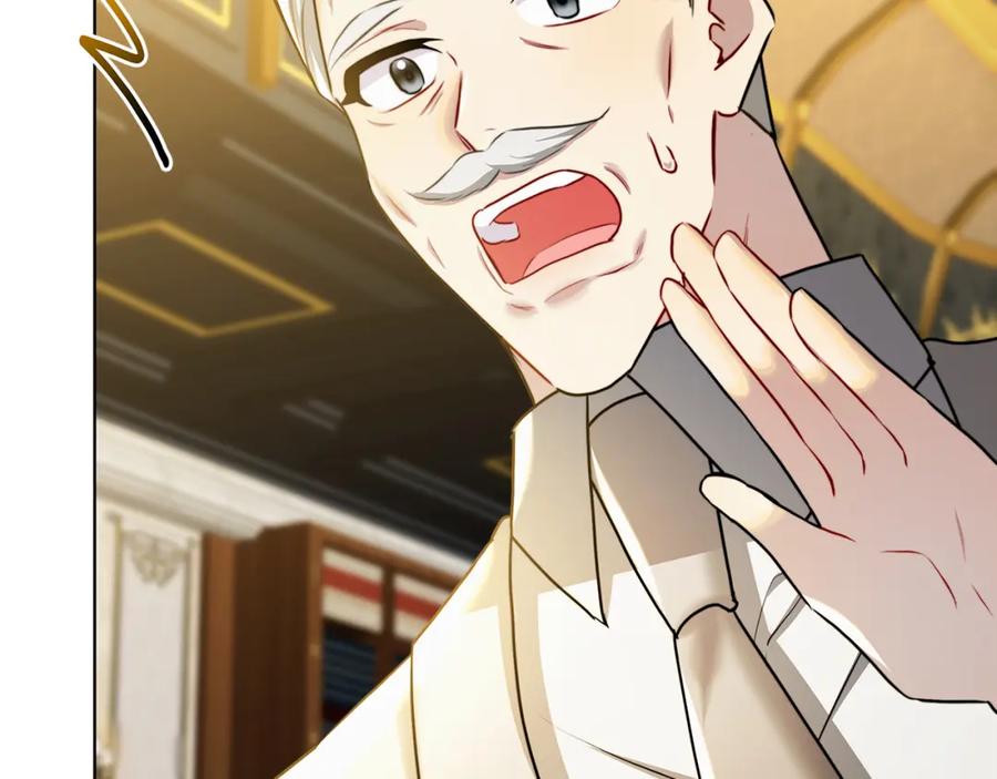 《破茧皇后》第56话 监视 第154页