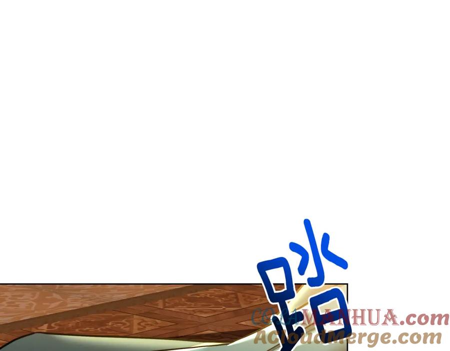 《破茧皇后》第56话 监视 第189页
