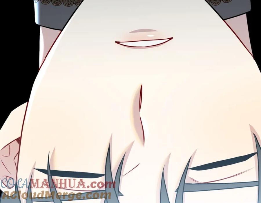 《破茧皇后》第56话 监视 第77页