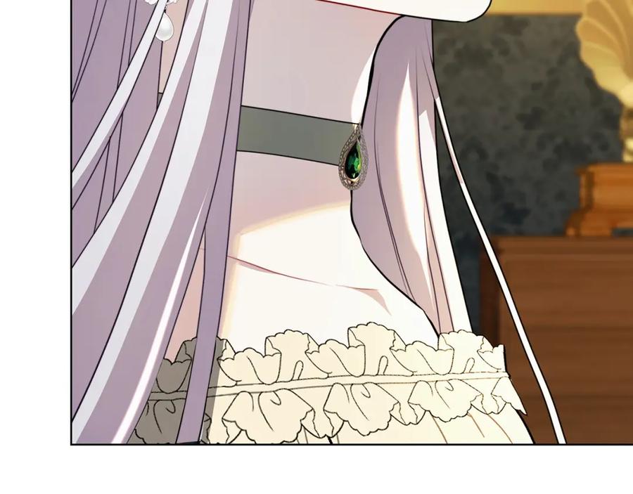 《破茧皇后》第56话 监视 第147页