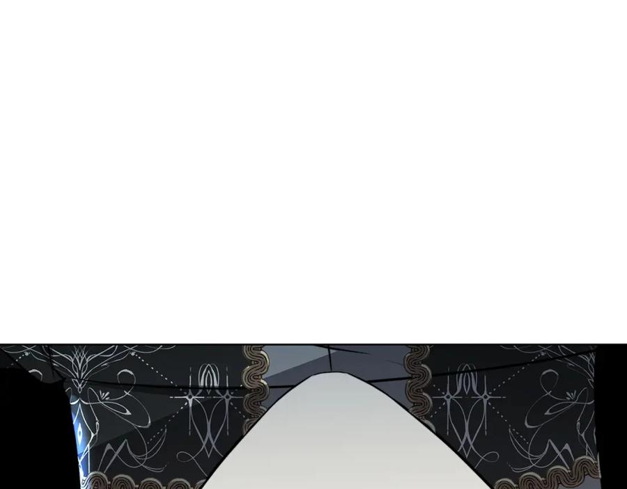 《破茧皇后》第56话 监视 第76页