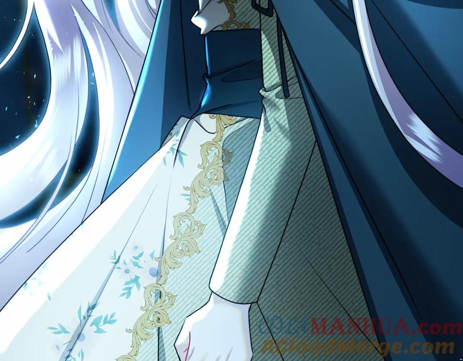 《破茧皇后》第56话 监视 第237页