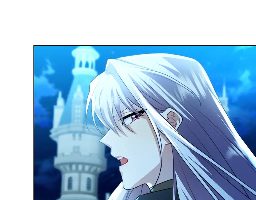 《破茧皇后》第56话 监视 第231页