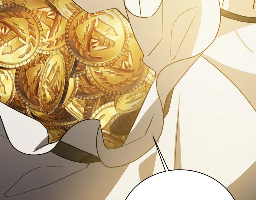 《破茧皇后》第56话 监视 第151页