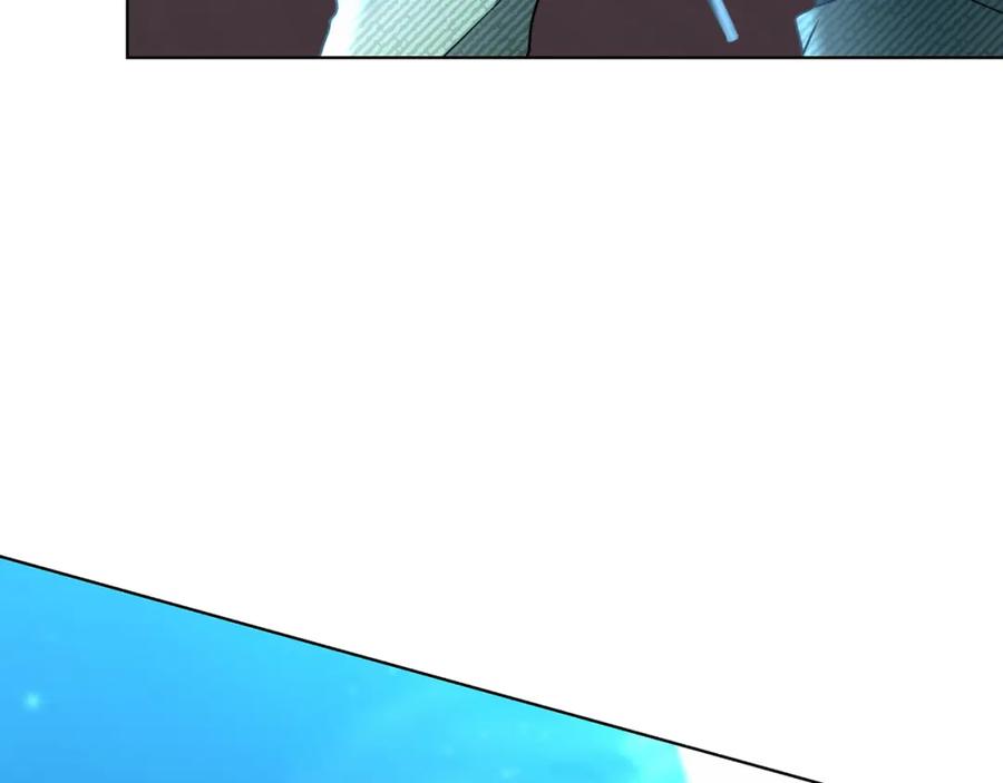 《破茧皇后》第56话 监视 第203页