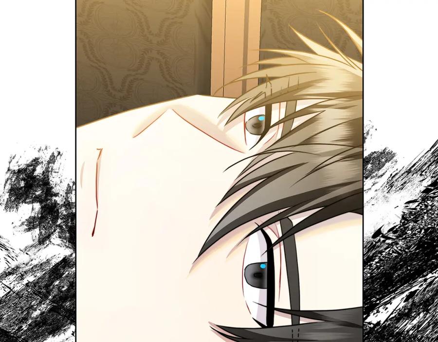 《破茧皇后》第56话 监视 第84页