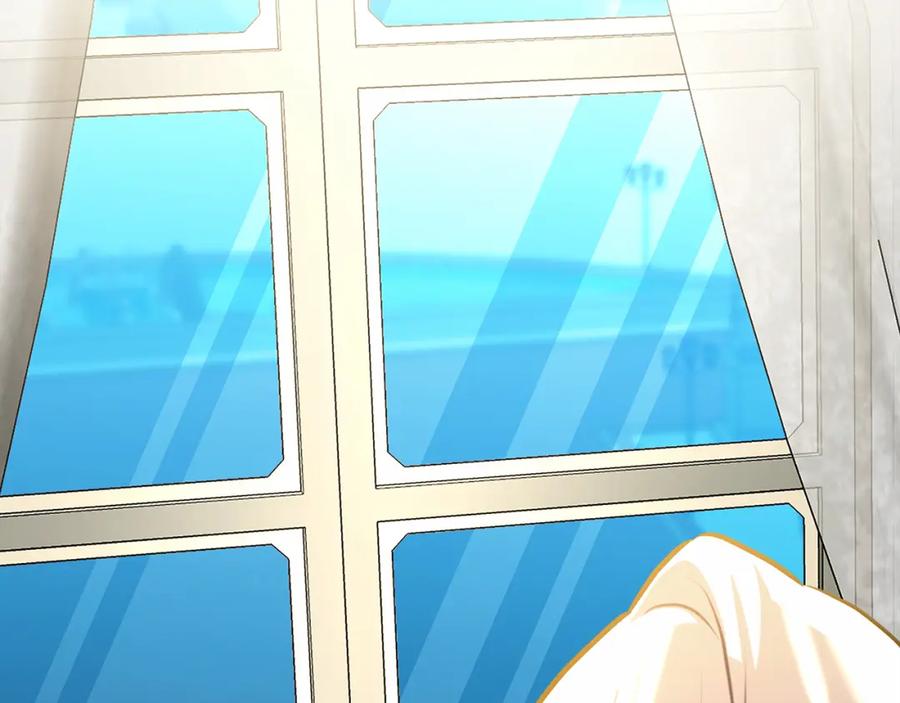 《破茧皇后》第56话 监视 第186页