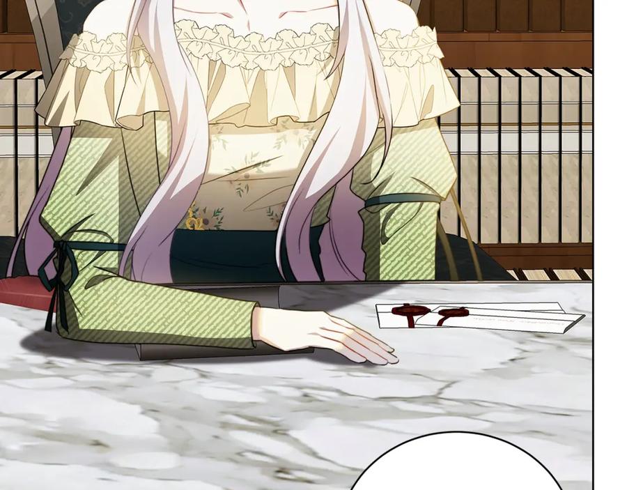《破茧皇后》第56话 监视 第124页
