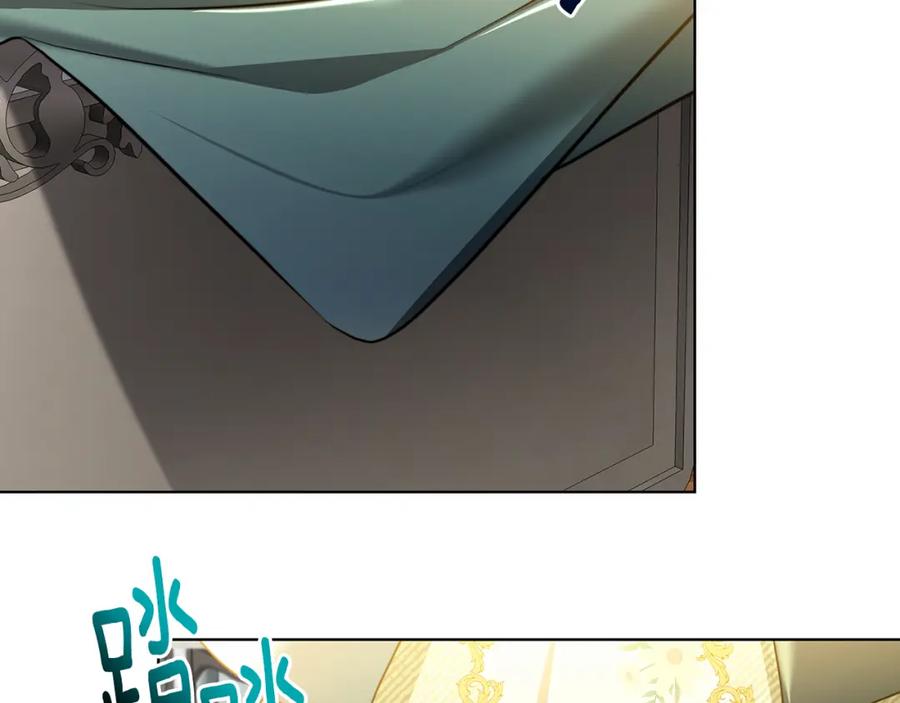 《破茧皇后》第56话 监视 第190页