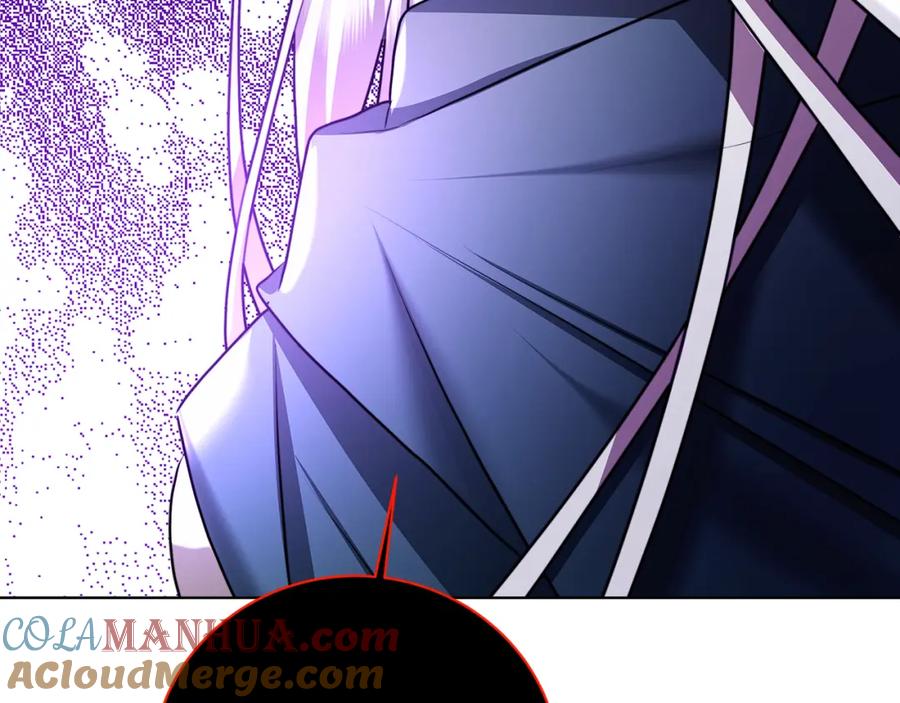 《破茧皇后》第56话 监视 第213页
