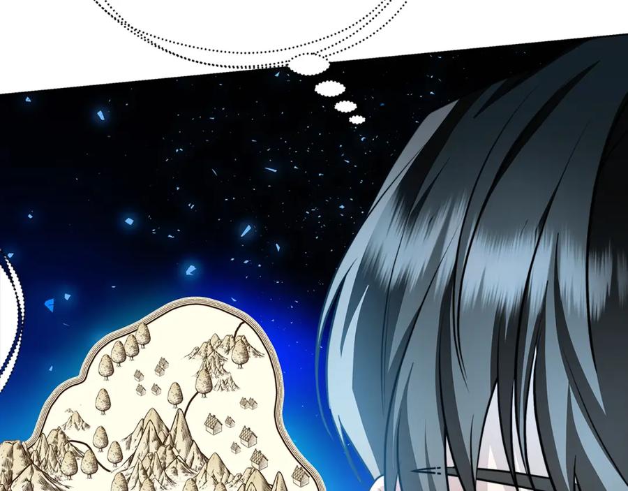 《破茧皇后》第56话 监视 第27页