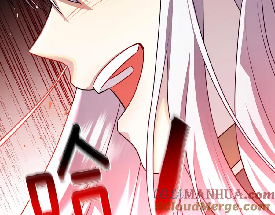《破茧皇后》第56话 监视 第209页