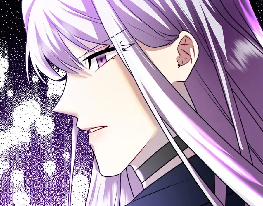 《破茧皇后》第56话 监视 第212页