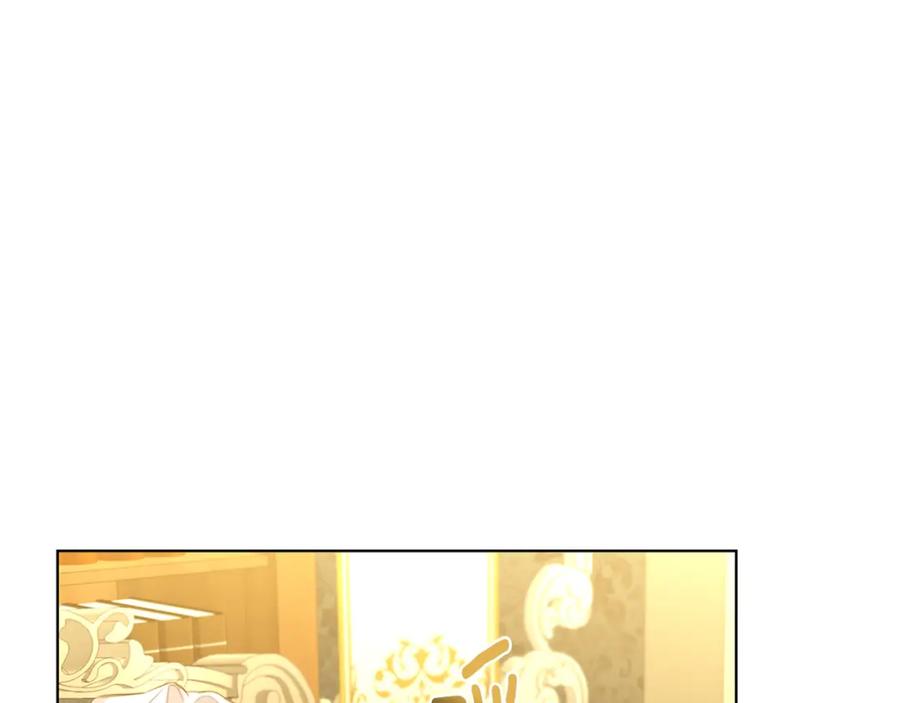 《破茧皇后》第56话 监视 第114页