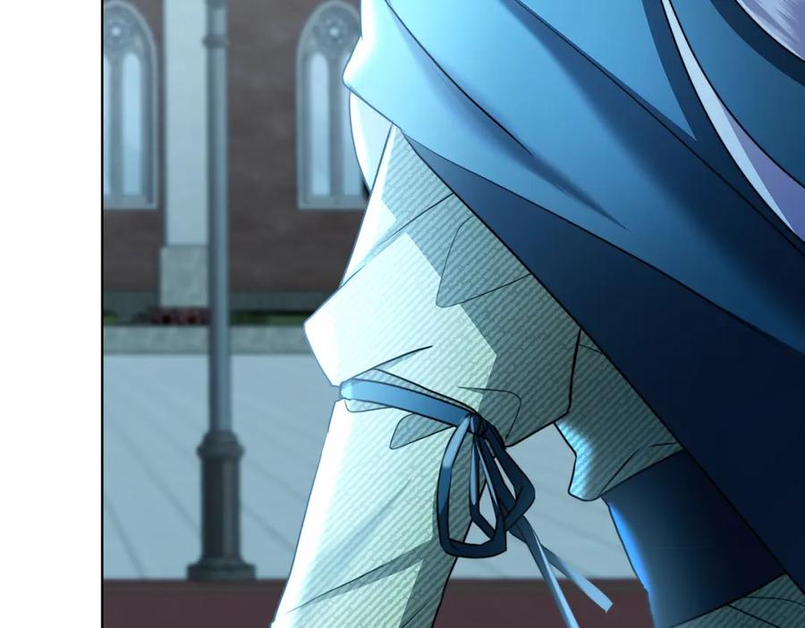 《破茧皇后》第56话 监视 第202页