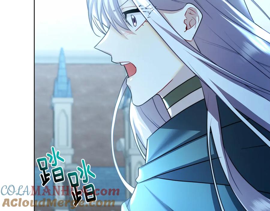 《破茧皇后》第56话 监视 第201页