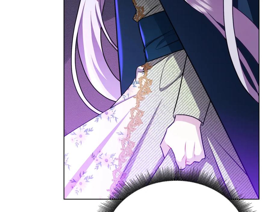 《破茧皇后》第56话 监视 第223页