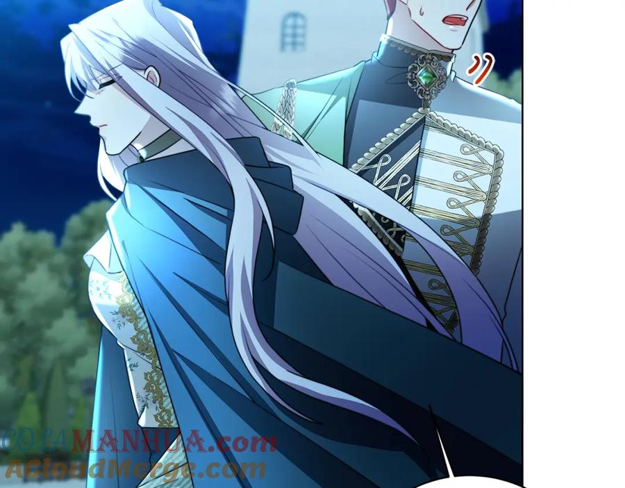 《破茧皇后》第56话 监视 第229页
