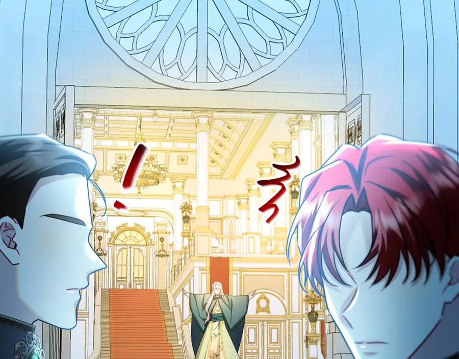 《破茧皇后》第56话 监视 第194页