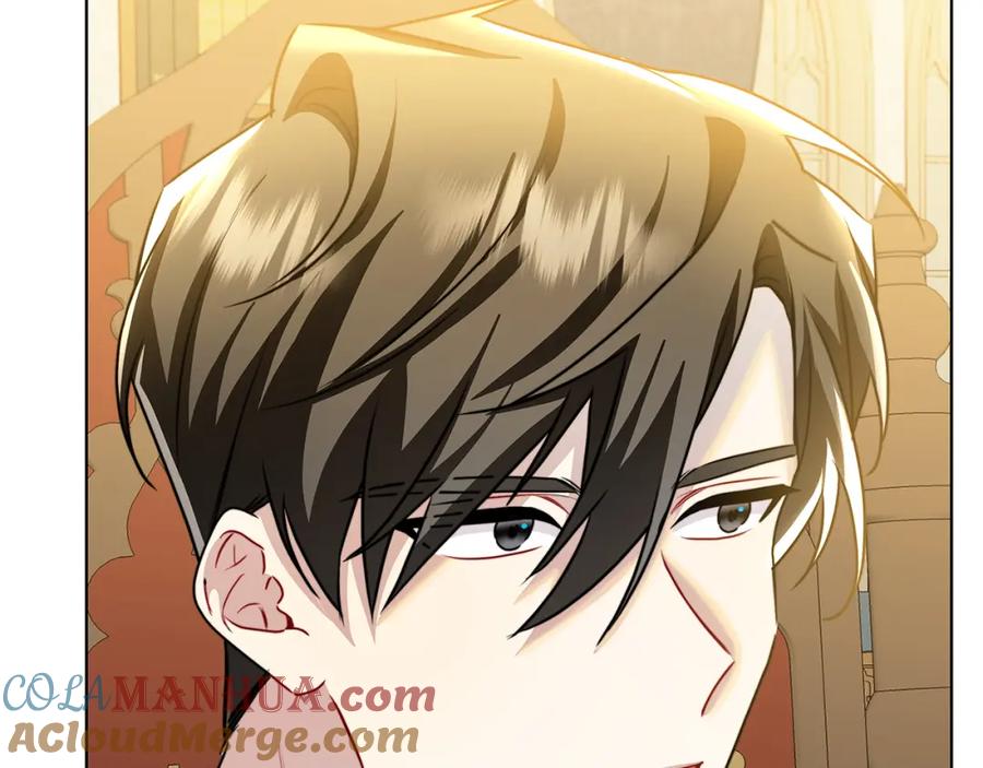 《破茧皇后》第56话 监视 第49页