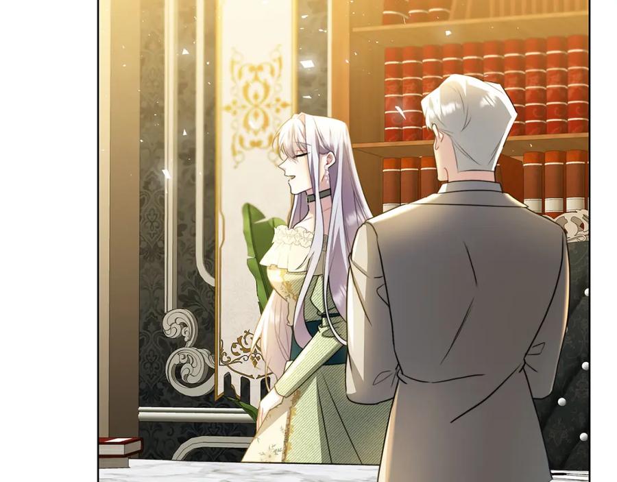 《破茧皇后》第56话 监视 第174页