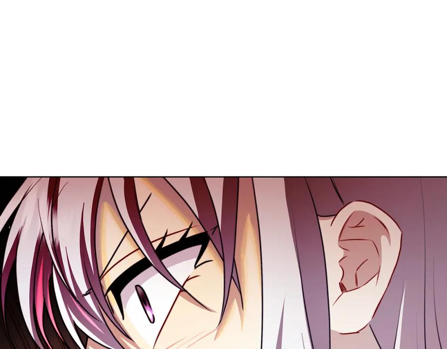《破茧皇后》第56话 监视 第208页